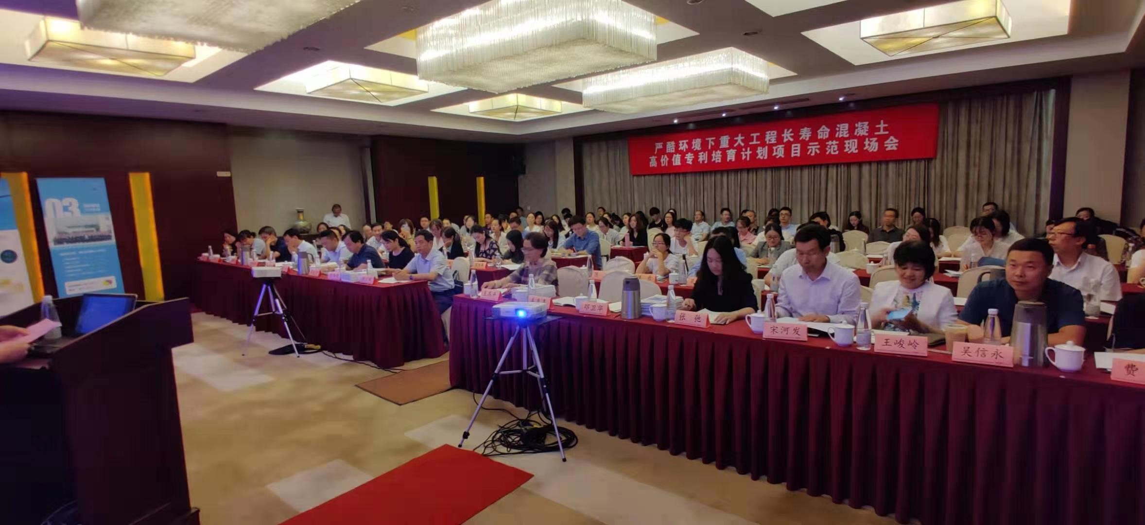 公司成功舉辦省高價值專利培育計劃項目示范現場會-1.jpg